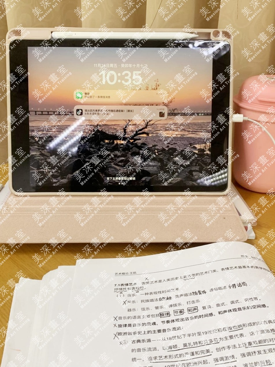 藝概-1.jpg