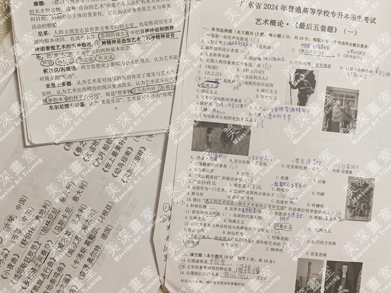 藝概-2.jpg