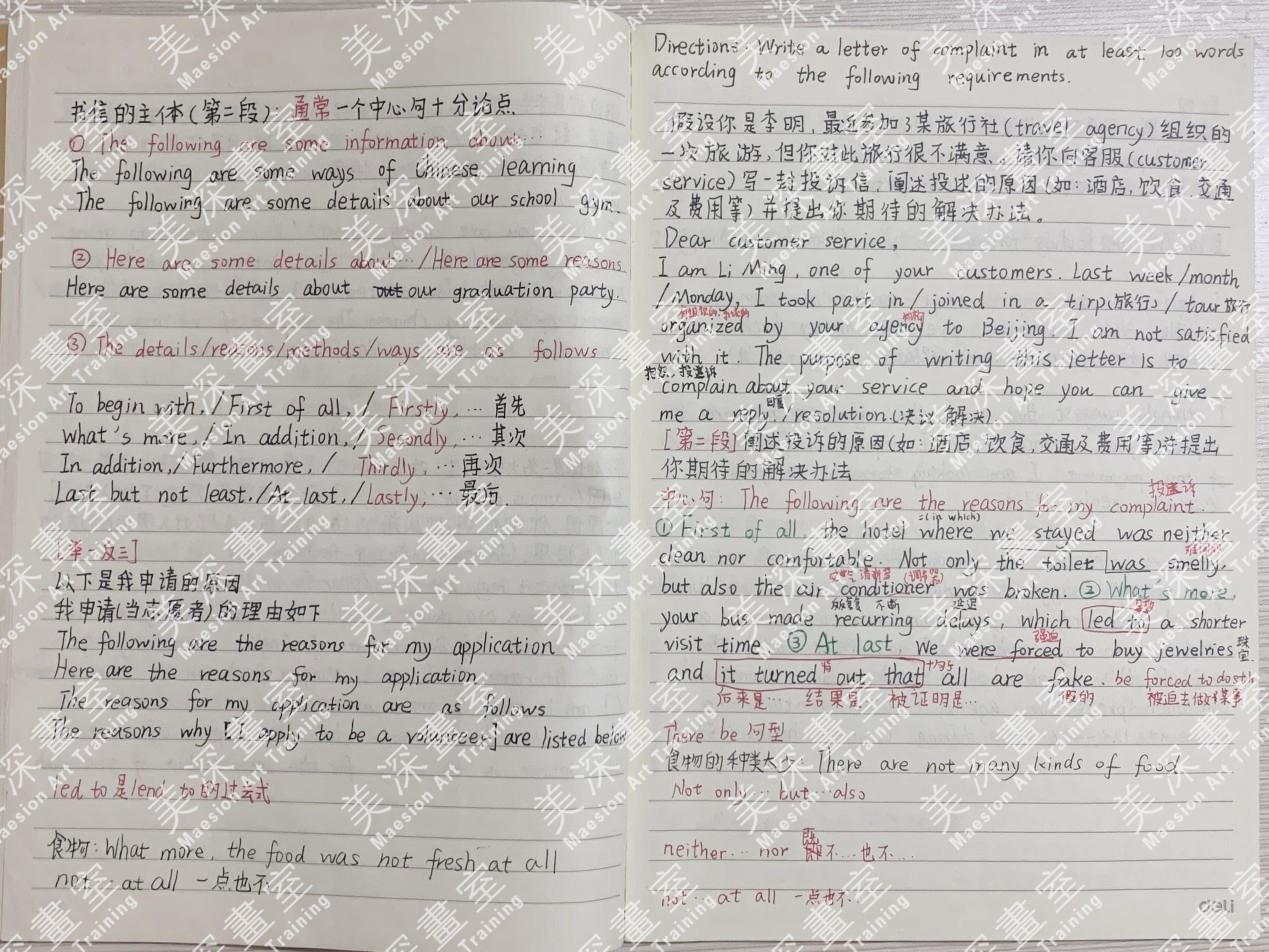 英語(yǔ)-1.jpg