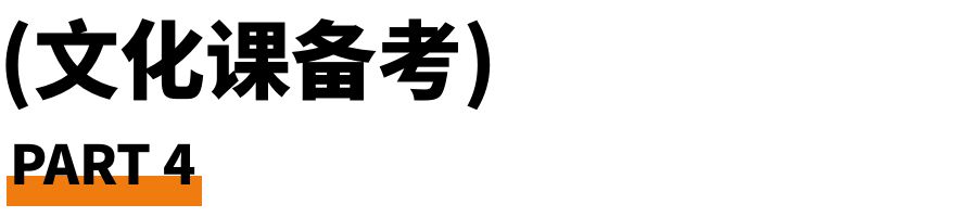 4 文化課.jpg