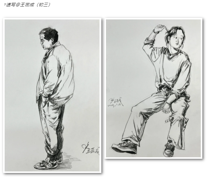 學(xué)員作品分享