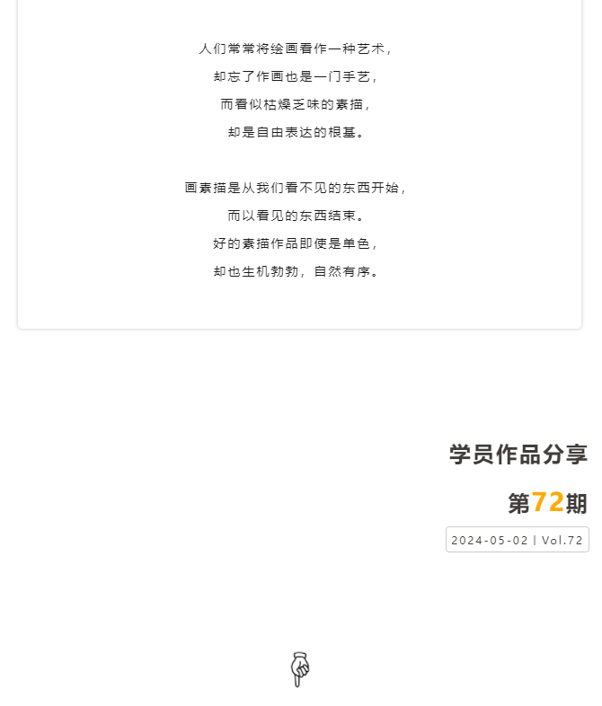 深圳美術(shù)培訓