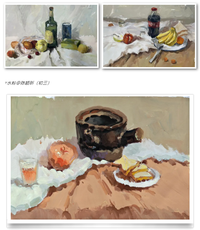 畫(huà)畫(huà)作品分享
