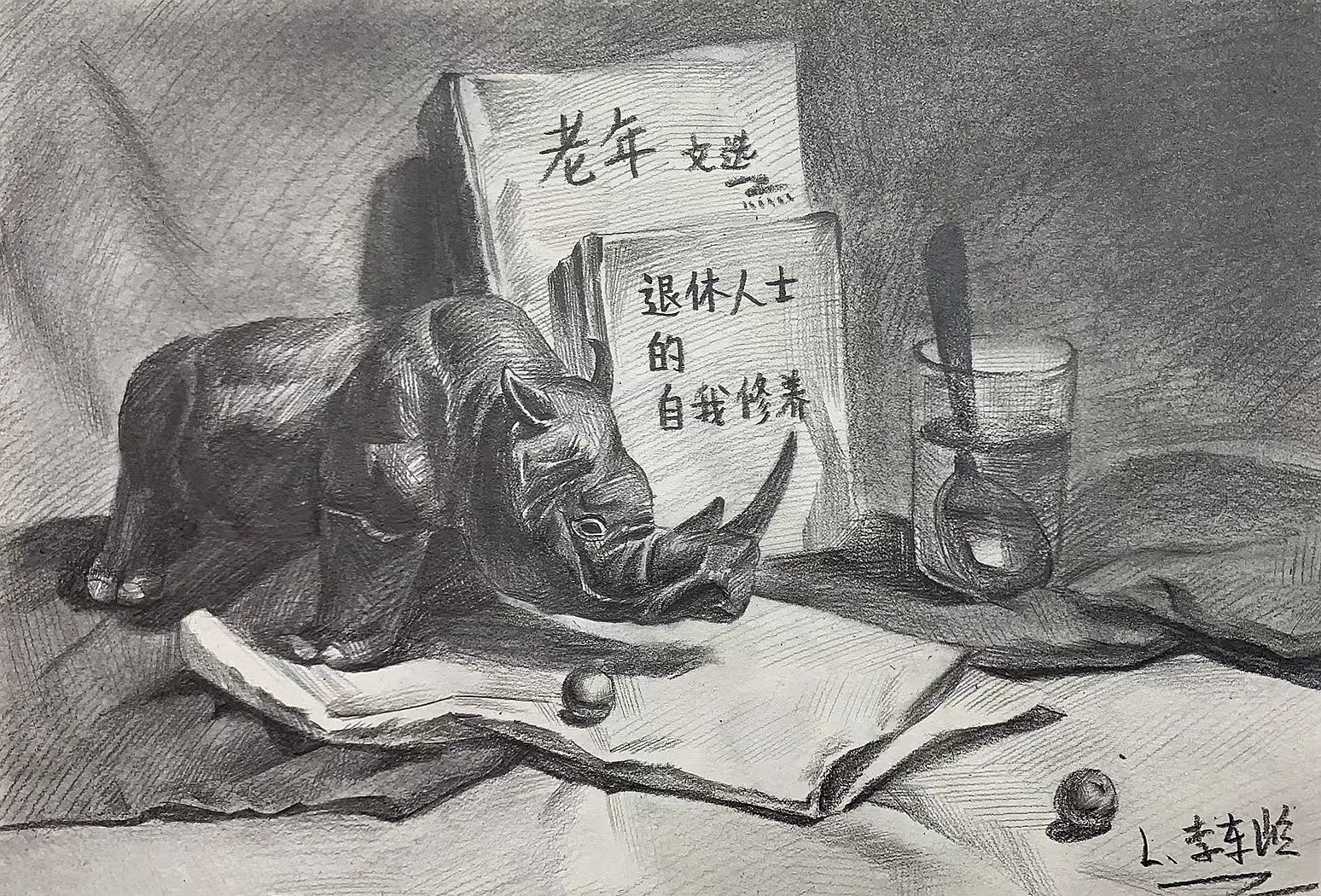 成人美術(shù)學(xué)校在哪里