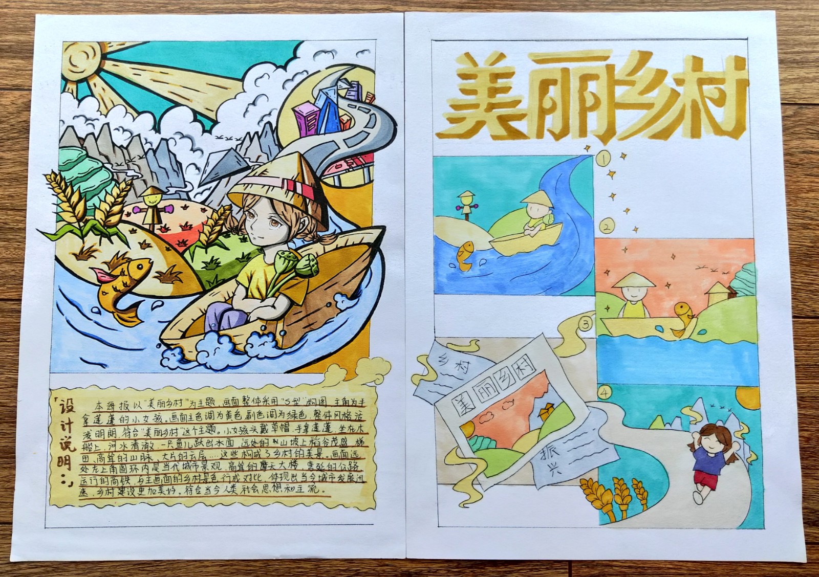 成人學(xué)畫(huà)畫(huà)