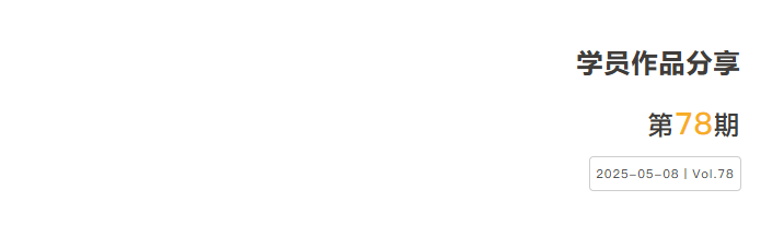 image.png 學(xué)畫(huà)畫(huà)