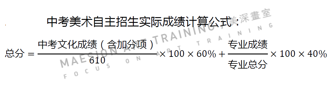 6da077f4-8ee4-4066-b534-2e0752542177.png 深圳美深畫(huà)室