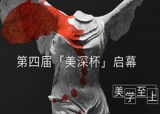 深圳畫(huà)室