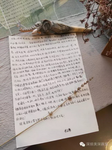 美深畫(huà)室