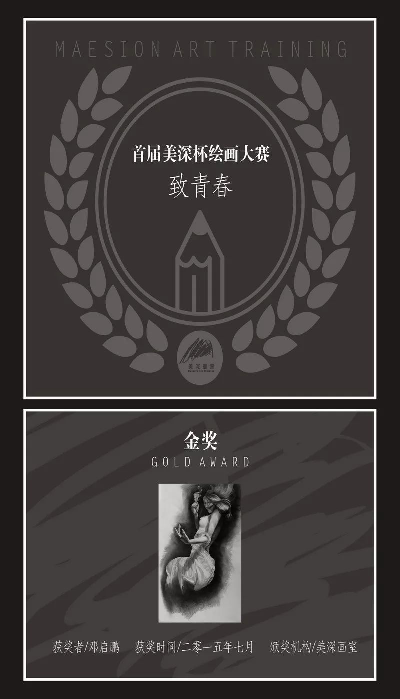 深圳學(xué)畫(huà)畫(huà)